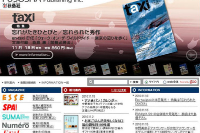 10歳以上の差で結婚、20代女性は許容 画像
