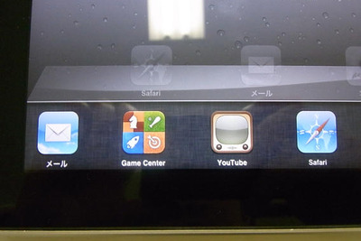 iPad がマルチタスクに対応…iOS4.2がリリース 画像