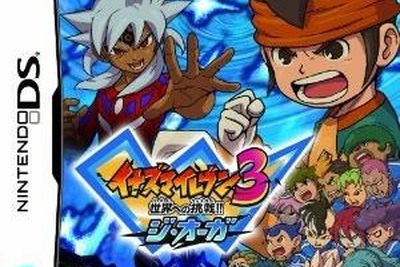 「レベルファイブ スタジアム」の命名権を延長 画像
