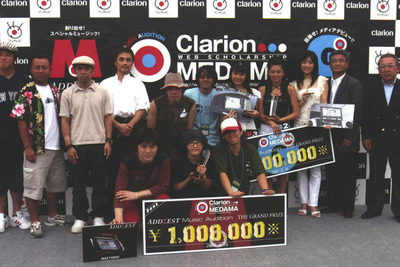 クラリオンガール2003が決定しました 画像