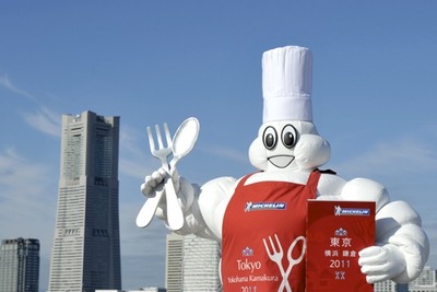 東京★★★世界一を維持 ミシュランガイド2011のセレクション 画像