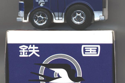 【ご意見募集!!】こんなメルマガ読みたくない……お礼にチョロQ 画像