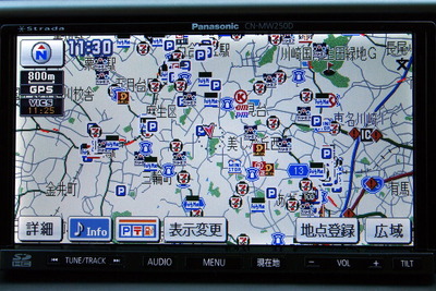 【ストラーダ Sクラス MW250D インプレ】こだわりの自車位置精度と快速レスポンス…会田肇 画像