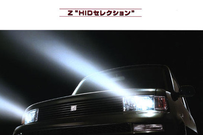トヨタ『bB』の特別仕様「Z“HIDセレクション”」4ページがやってきた 画像