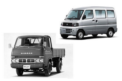 日産『クリッパー』復活---と、言われても?? 画像