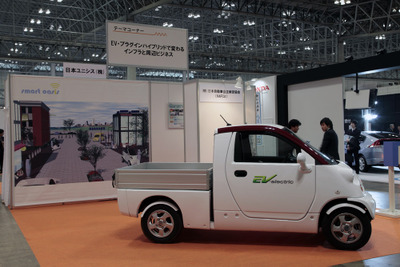 【ATTT10】カーライフの変革を提示したEV/PHV関連展示 画像