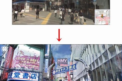 Googleストリートビュー、画像を刷新 画像