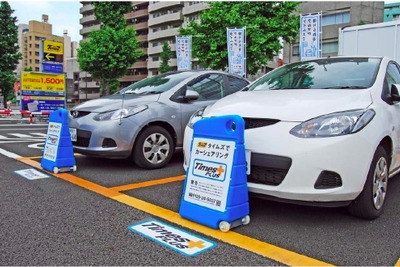 タイムズのカーシェア、2011年10月までに1500台を追加 画像