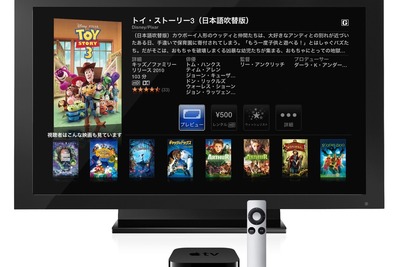 Apple TV の販売台数、今週末に100万台に 画像