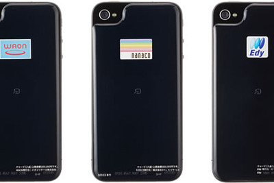 電子マネーシール発売…iPhone に貼付して決済可能 画像