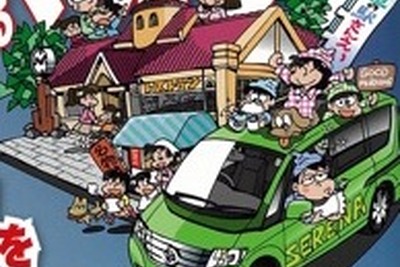 2011年は車中泊…基礎編:ところかまわず寝てしまう人もいますが 画像