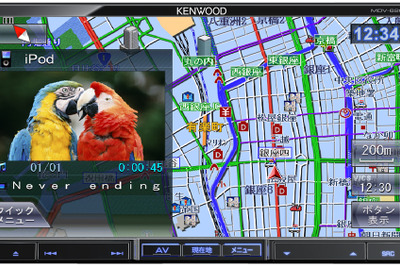 ケンウッド、WVGA液晶と16GB SSDのカーナビ2機種を発売…地図更新サービスも提供 画像