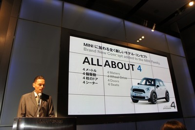 【MINI クロスオーバー 日本発表】ブランド初の4ドアモデル 画像