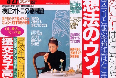 ホンダ前社長、F1に一言「青いのを抜いてる様じゃダメだ」 画像