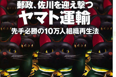 スズキ『チョイノリ』でイノベーター大賞をもらったのは…… 画像