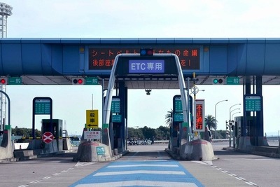 【高速道路新料金】保有機構と高速道6社が意見募集 画像