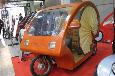 学生も参加、第3回ミニカーEV合同意見交換会 画像