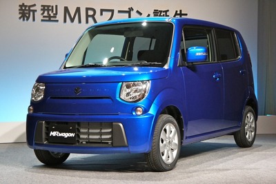 【スズキ MRワゴン 新型発表】ターゲットはママから若者に 画像