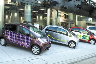 三菱 i-MiEV まつり…光岡やプジョー、シトロエンも 1月31日から 画像