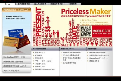 アジア・太平洋で教育費の優先度が最も高い国は？ 画像