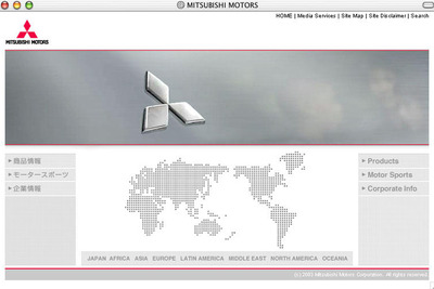 三菱自動車、企業ウェブサイトをリニューアル……英語サイト充実 画像