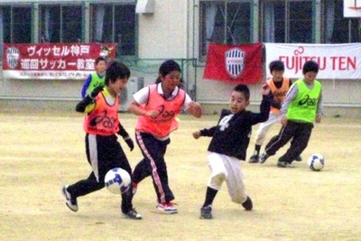 富士通テン、小学生向けサッカー教室を開催　ヴィッセル神戸が協力 画像