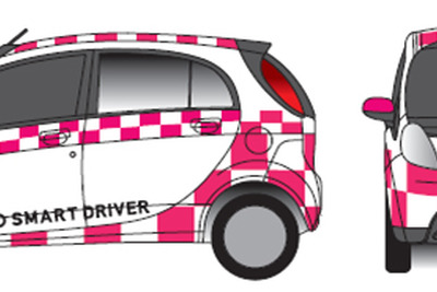 首都高、三菱 i-MiEV でスマート&エコドライブを呼びかける 画像