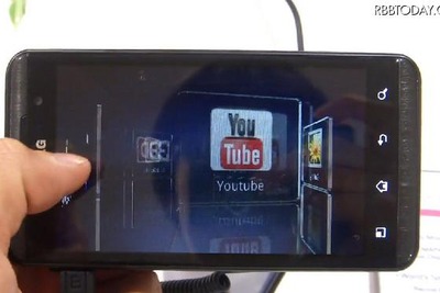 LGが裸眼3Dスマートフォンを公開 画像