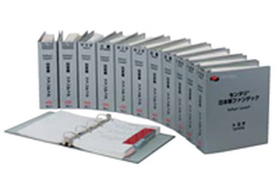 デュポン、塗装色データベースの追加版を受注開始 画像