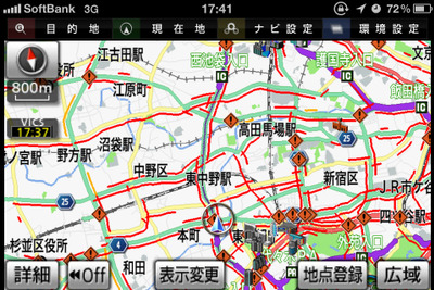 【東北地方太平洋沖地震】首都圏の一般道も激しい渋滞 画像