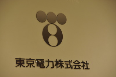 【計画停電】5日も中止　8日連続 画像