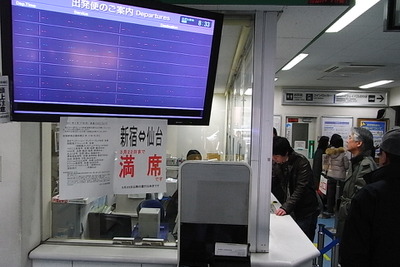 【東日本大地震】新宿発仙台行き高速バス再開 画像