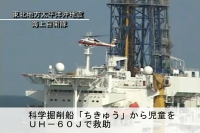 【東日本大地震】海上自衛隊の活動状況［動画］ 画像