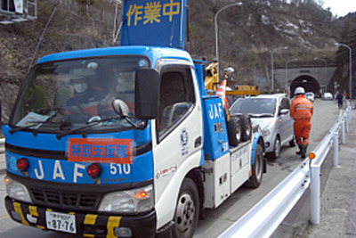 JAF、宮城・福島を除き燃料切れロードサービスを再開 画像