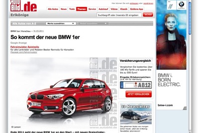 BMW 1シリーズ 次期型、公式画像が流出か 画像