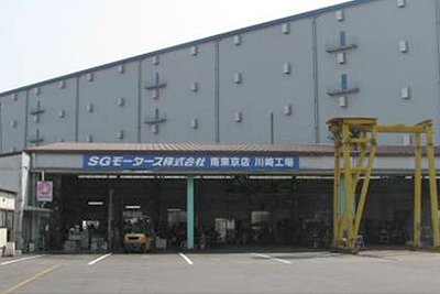 SGモータース、川崎工場を新設 画像