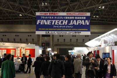 【ファインテックジャパン11】ディスプレイ業界最大の展示会が開催 画像