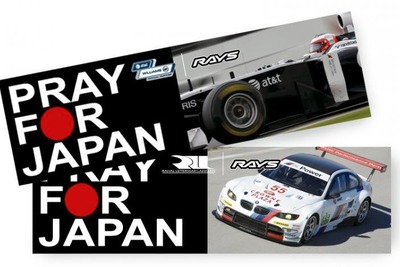 PRAY FOR JAPAN チャリティステッカー　RAYS 画像