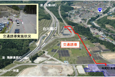 【ゴールデンウィーク】世界遺産白川郷周辺で交通誘導実施 画像