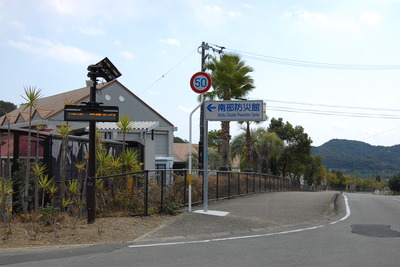 三洋電機、徳島県の防災システムに太陽電池とリチウムイオン電池を納入 画像