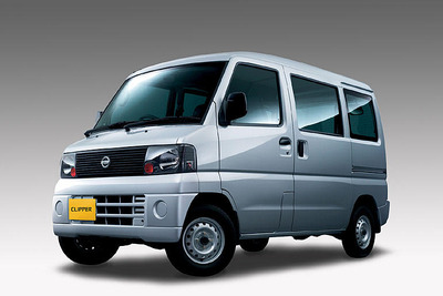日産の軽商用車『クリッパー』が順調な出足 画像
