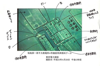 福島第一原発4号機 核燃料貯蔵プール、今そこにある核燃料 画像