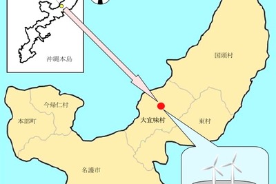 沖縄電力、風力発電の実験設備を導入へ 画像