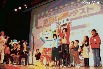 キッザニア東京お笑いコンテスト　募集 画像