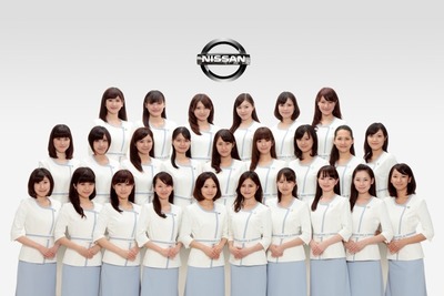 日産ミスフェアレディに新人17人が加入 画像