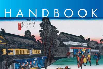 国土交通省がITSハンドブックを作成 画像