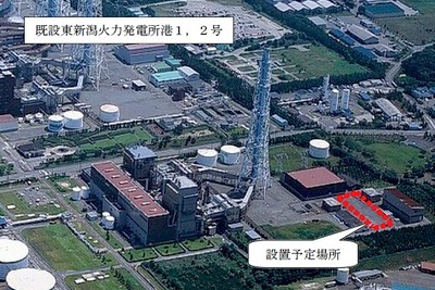東新潟火力発電所、ガスタービン発電機を設置　8月から運転 画像