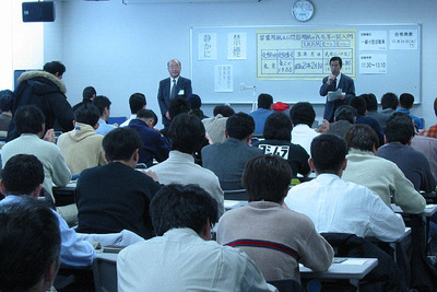 トヨタが1級整備士試験問題を系列ディーラーに漏洩 画像