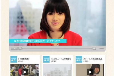 14代目リハウスガールは13歳の空手ガール 画像