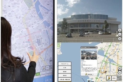 デジタルサイネージ向けGoogleマップアプリ ソフトバンクCなど開発 画像